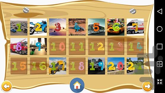 آموزش انگلیسی وسایل نقلیه - عکس بازی موبایلی اندروید