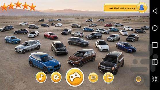 آموزش انگلیسی وسایل نقلیه - عکس بازی موبایلی اندروید
