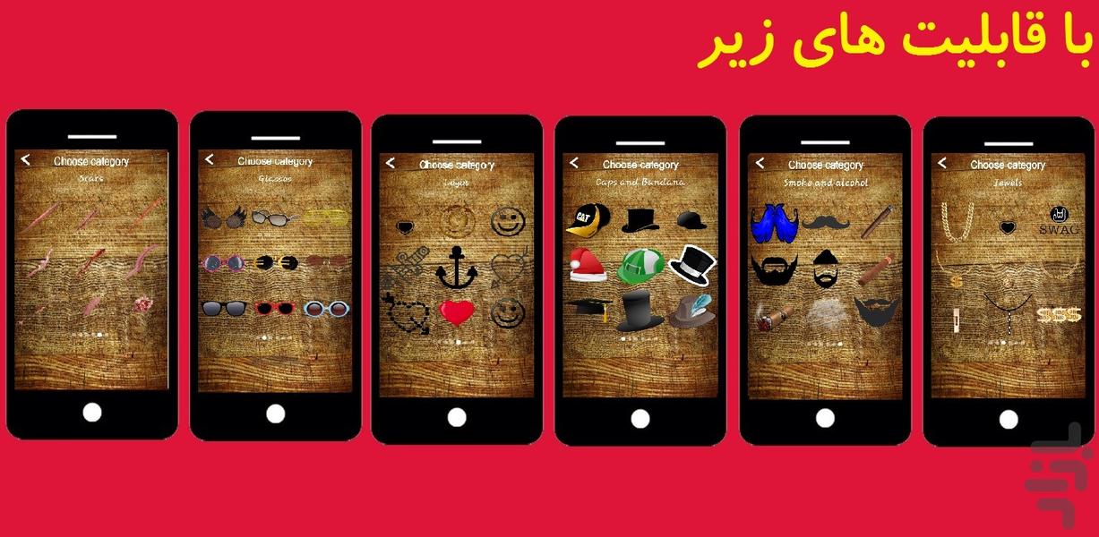 لات شو - عکس برنامه موبایلی اندروید