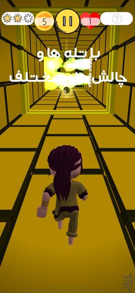 ماجراجو - عکس بازی موبایلی اندروید