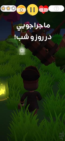 Adventurer - عکس بازی موبایلی اندروید