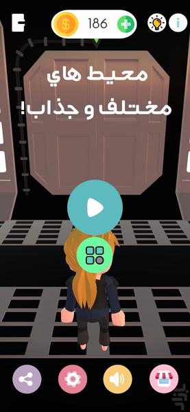 Adventurer - عکس بازی موبایلی اندروید