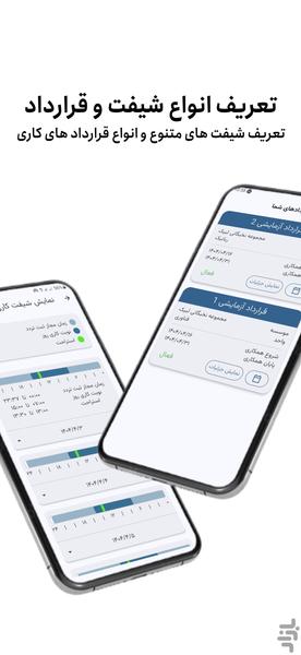 Unamard - Image screenshot of android app