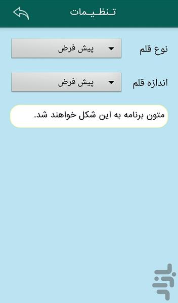 رایانه کار درجه یک - ICDL1 - Image screenshot of android app