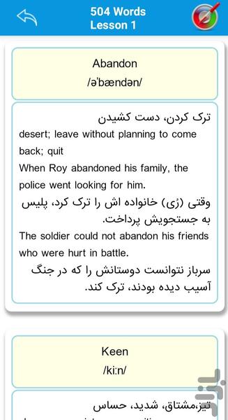 MSRT - عکس برنامه موبایلی اندروید