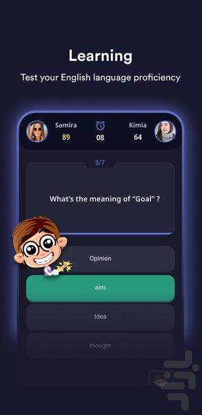 کوییز لرنیت - عکس برنامه موبایلی اندروید