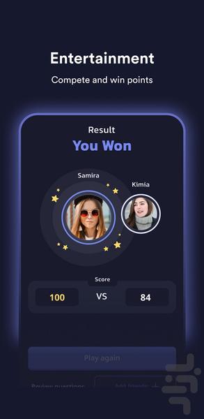 کوییز لرنیت - Image screenshot of android app