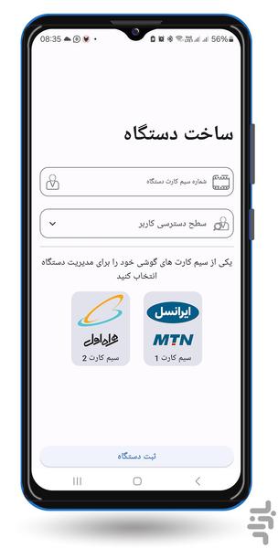 لگزو - عکس برنامه موبایلی اندروید