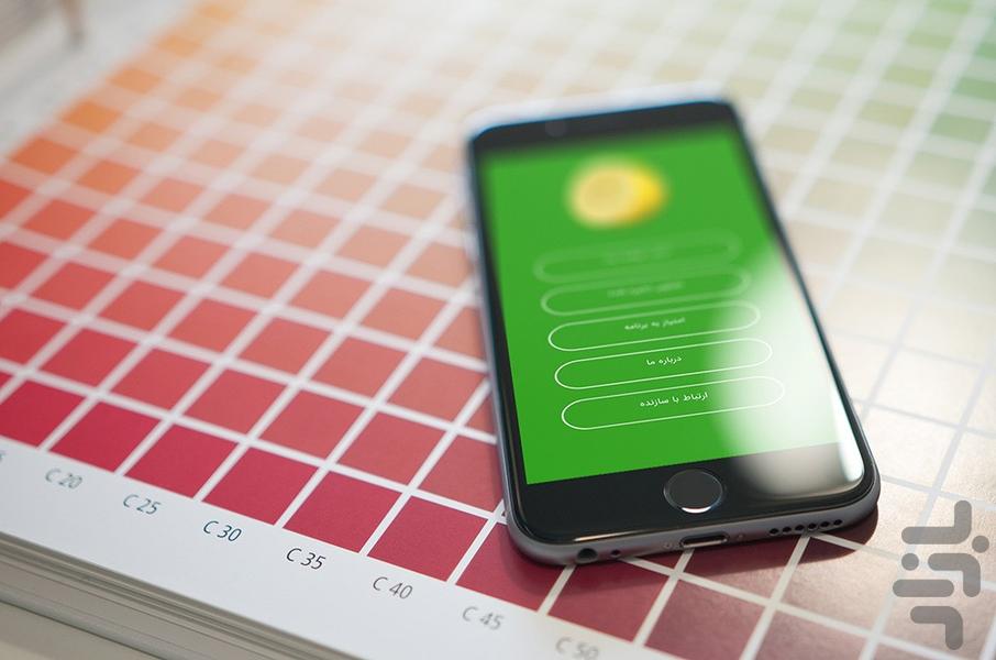 عکس نویس لیمو - عکس برنامه موبایلی اندروید