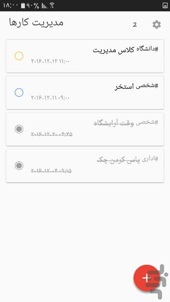 Smart Manager and appointments - Image screenshot of android app