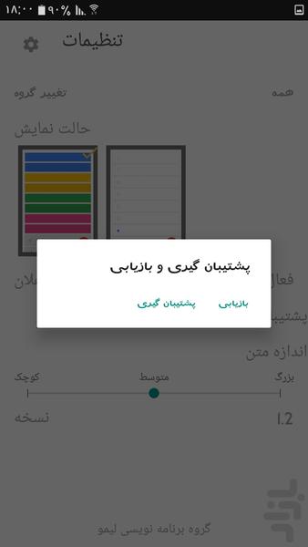 Smart Manager and appointments - Image screenshot of android app