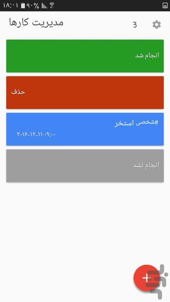 Smart Manager and appointments - Image screenshot of android app