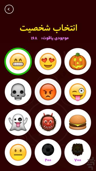 برو جلو - عکس بازی موبایلی اندروید