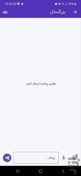 لرن موسسه | مدیریت آموزشگاه - عکس برنامه موبایلی اندروید