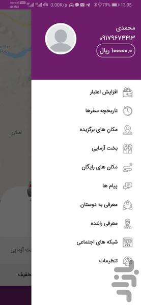 لیدوکب - Image screenshot of android app