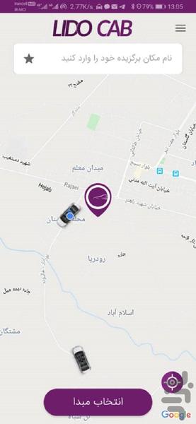 لیدوکب - Image screenshot of android app