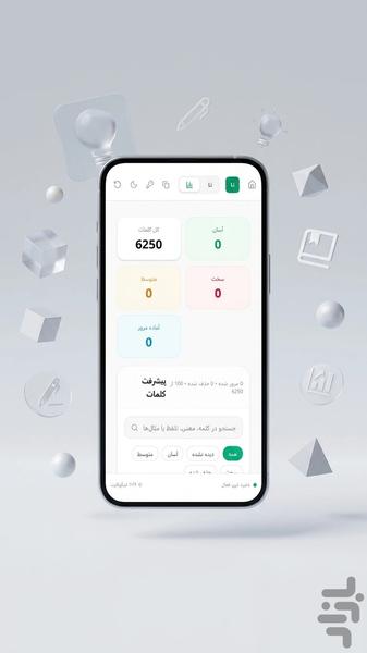 Lingocard - Image screenshot of android app