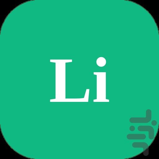 لینگو کارت - عکس برنامه موبایلی اندروید