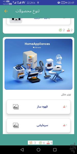 LinkForush - Image screenshot of android app