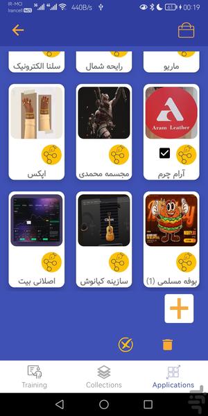 LinkForush - Image screenshot of android app