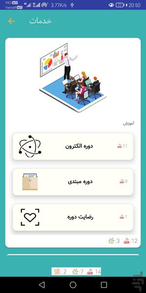 LinkForush - Image screenshot of android app