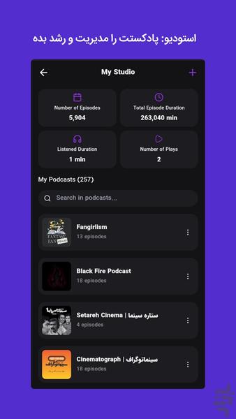 ListenMode - Image screenshot of android app