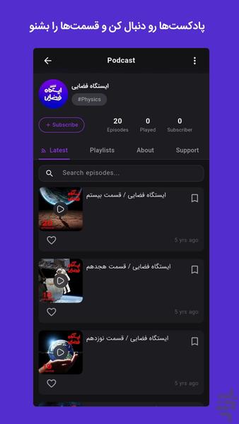 ListenMode - Image screenshot of android app