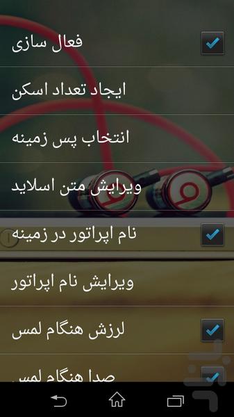 قفل اسکنرانگشت - Image screenshot of android app