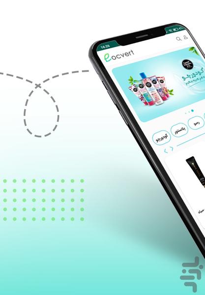 فروشگاه اینترنتی لاکوِرت - Image screenshot of android app