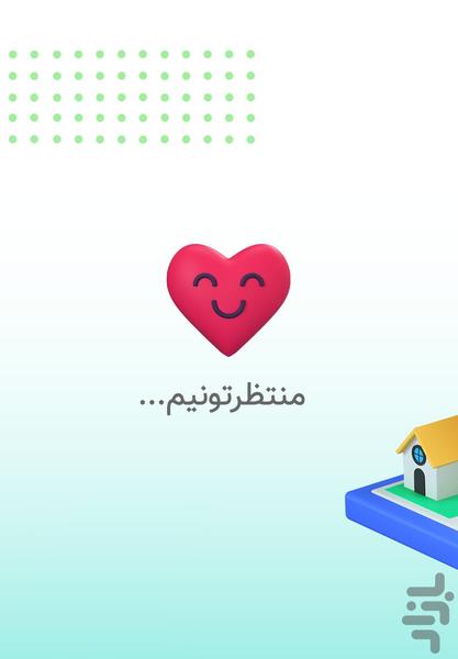 فروشگاه اینترنتی لاکوِرت - عکس برنامه موبایلی اندروید