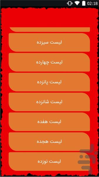 مجموعه لوگو و آرم شرکت ها - Image screenshot of android app