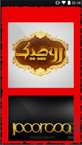 مجموعه لوگو و آرم شرکت ها - عکس برنامه موبایلی اندروید