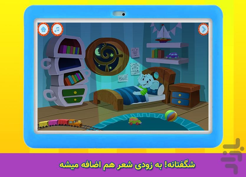 فیلادلفیلا - عکس بازی موبایلی اندروید