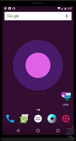 LEVEL: special live wallpaper - Image screenshot of android app