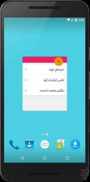 تودو ویجت: ابزارک نمایش لیست کارها - Image screenshot of android app