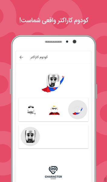 Looking | Navigator - Image screenshot of android app