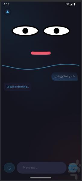 لویو - عکس برنامه موبایلی اندروید