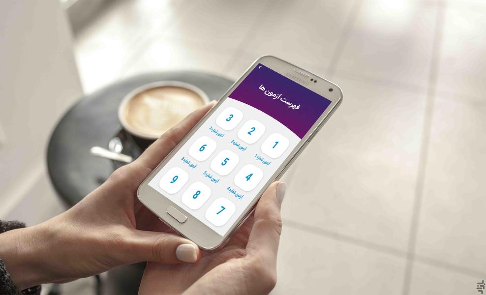 خلافی بگیر و آیین نامه - Image screenshot of android app