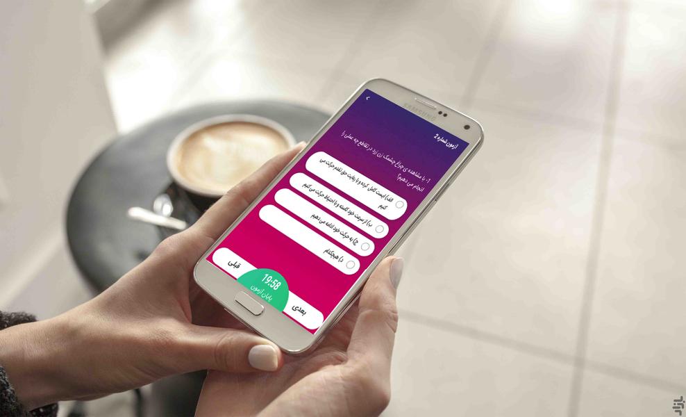 خلافی بگیر و آیین نامه - Image screenshot of android app