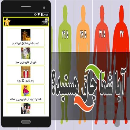 rah low women men - Image screenshot of android app