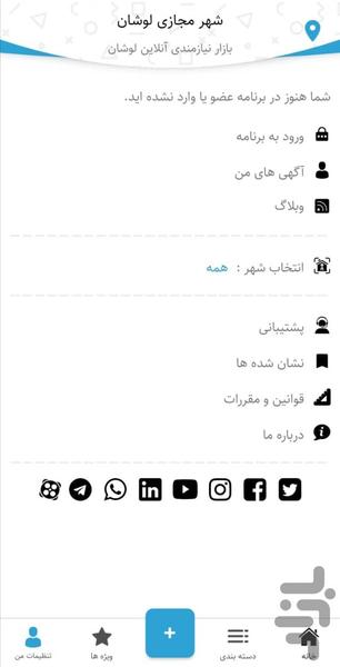 lowshan - Image screenshot of android app