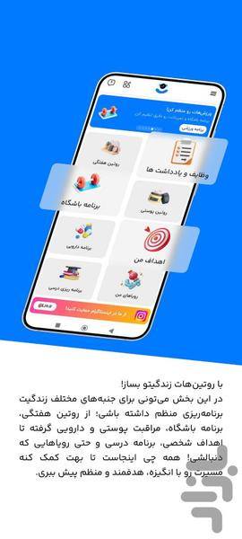کارا (مدیریت کارها و وظایف) - عکس برنامه موبایلی اندروید