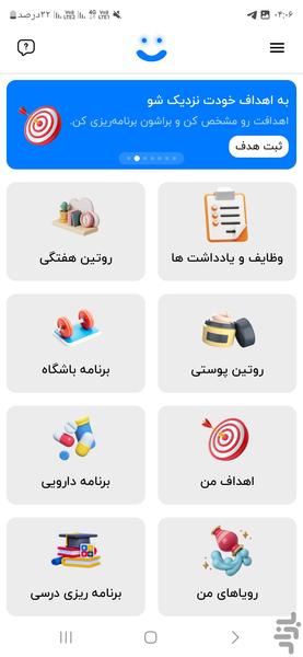 کارا (مدیریت کارها و وظایف) - Image screenshot of android app