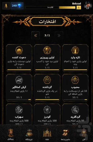 MafiaBattle - Gameplay image of android game