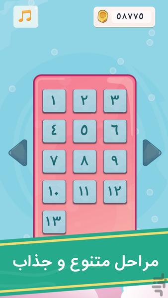 کوییزباکس(کلمات) - عکس بازی موبایلی اندروید