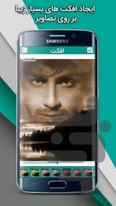 میکس عکس با آهنگ و فیلم - عکس برنامه موبایلی اندروید