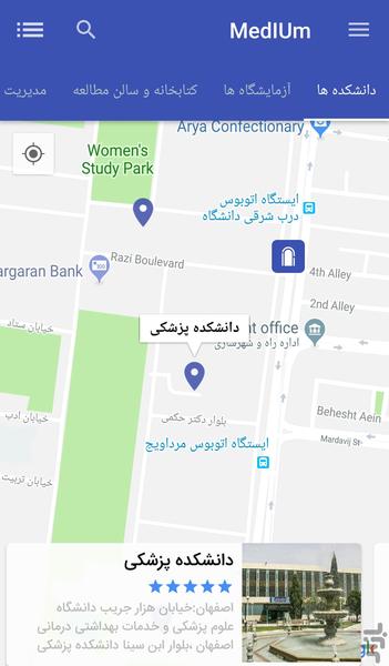 MedIUm (MUI location's guide) - Image screenshot of android app