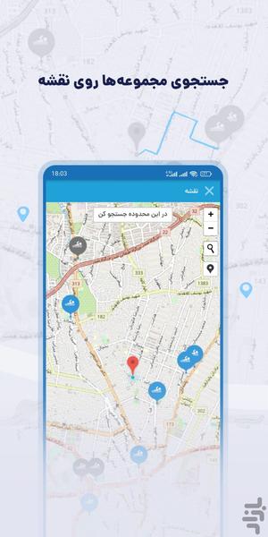 Pool Ticket - Image screenshot of android app