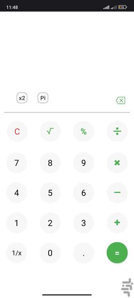 ماشین حساب - عکس برنامه موبایلی اندروید