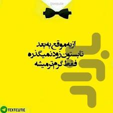 مهارت حاضر جوابی - عکس برنامه موبایلی اندروید